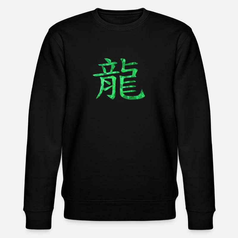 Dragon chinois - Sweat bio CHANGER Stanley/Stella Unisexe - noir