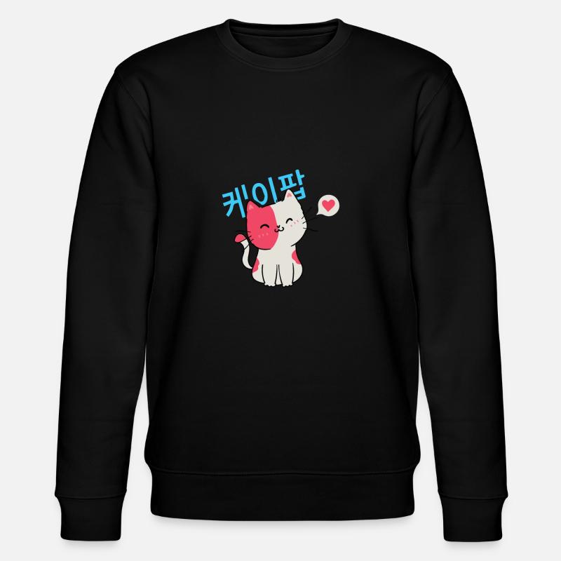 Kpop Cat Korea... K-Pop - Stanley/Stella CHANGER Unisex Organic Sweatshirt - black