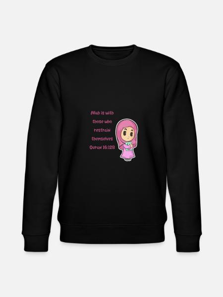 Corán Sura verso Alá Alá Islam Regalo musulmán - Sudadera ecológica unisex CHANGER de Stanley/Stella - negro