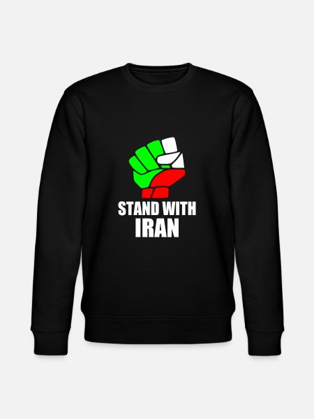 Stand with iran - Stanley/Stella CHANGER Unisex Organic Sweatshirt - black