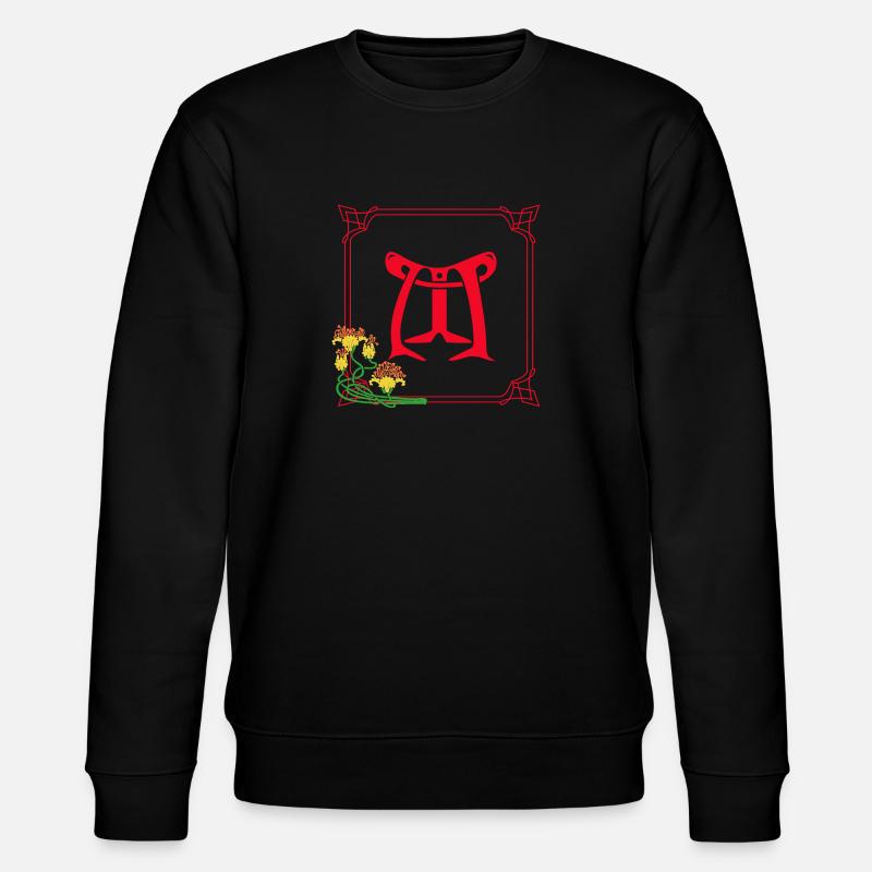jugendstil m rot - Stanley/Stella Unisex Bio-Sweatshirt CHANGER  - Schwarz