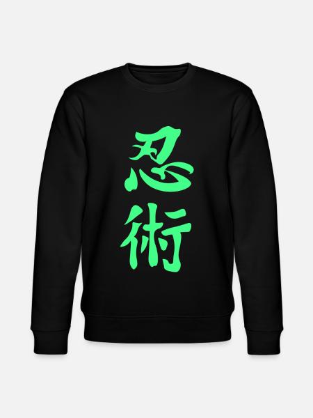 Ninjitsu Kanji en vert - Sweat bio CHANGER Stanley/Stella Unisexe - noir