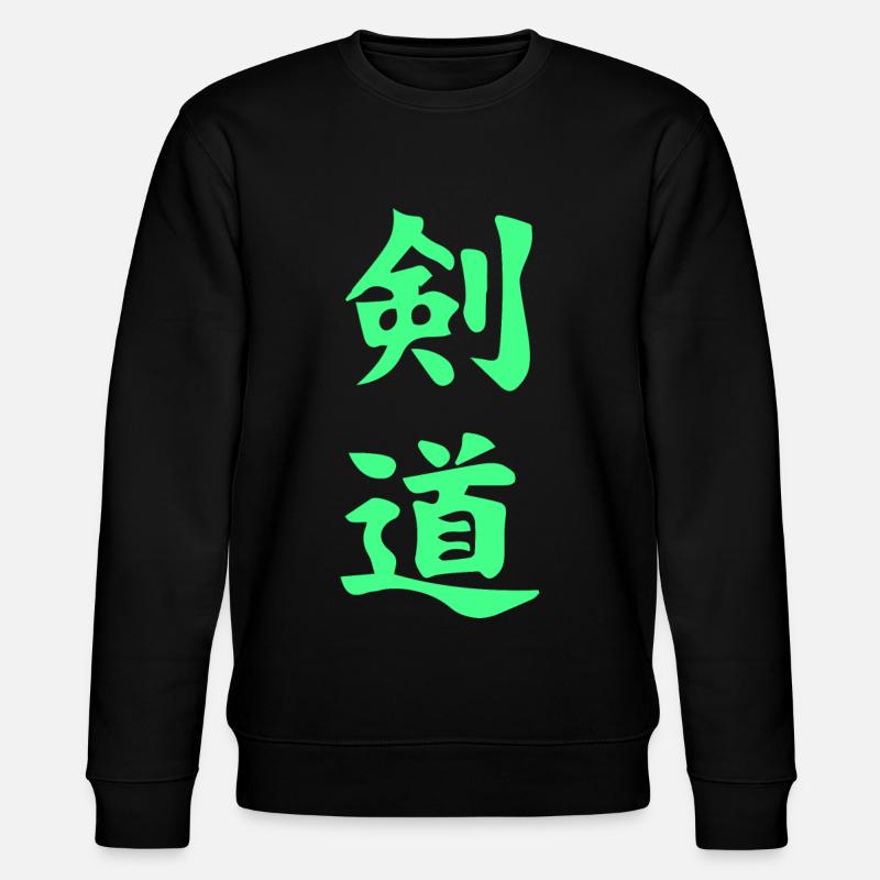 Kendo Kanji vert - Sweat bio CHANGER Stanley/Stella Unisexe - noir