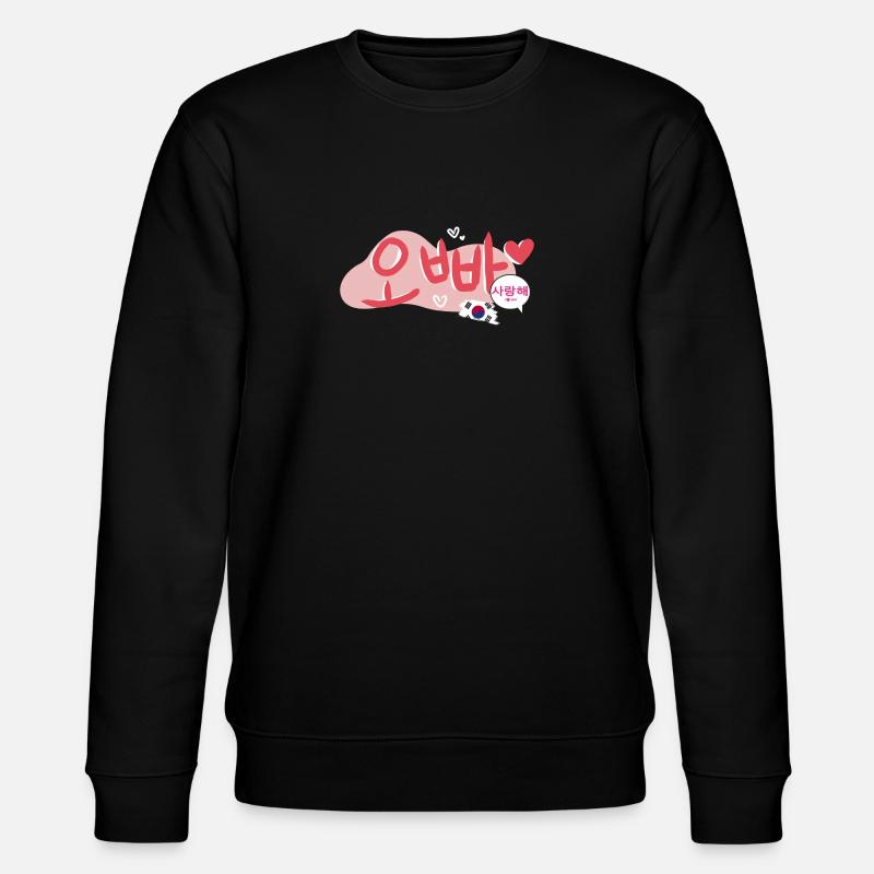 Oppa love dark - Sweat bio CHANGER Stanley/Stella Unisexe - noir