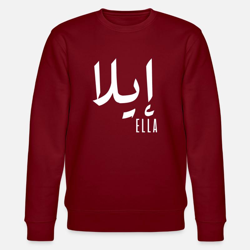 Name Ella auf Arabisch - Stanley/Stella Unisex Bio-Sweatshirt CHANGER  - Burgunderrot