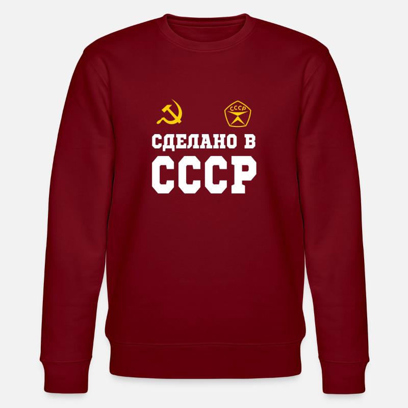 made in cccp - Stanley/Stella Unisex Bio-Sweatshirt CHANGER - Burgunderrot