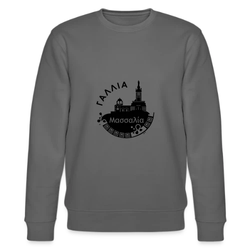 Marseille Grecque Antique - Sweat bio CHANGER Stanley/Stella Unisexe