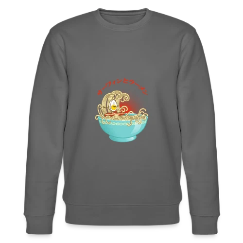 Surf & Ramens : L'?uf glisse dans le bol - Sweat bio CHANGER Stanley/Stella Unisexe