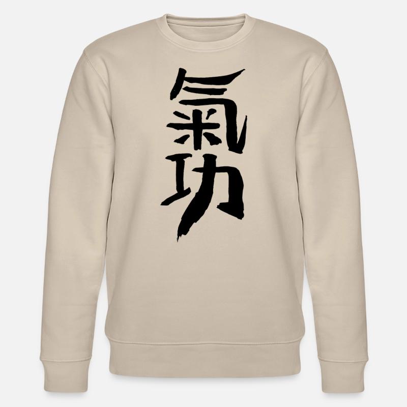 Chi-gong (Chinesisch) - Stanley/Stella Unisex Bio-Sweatshirt CHANGER  - Beige