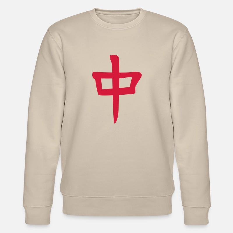 Mahjong - Sweat bio CHANGER Stanley/Stella Unisexe - beige