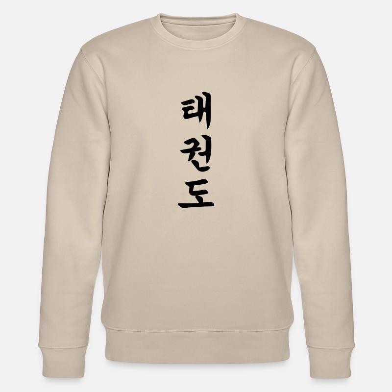 tkd - Stanley/Stella Unisex Bio-Sweatshirt CHANGER  - Beige