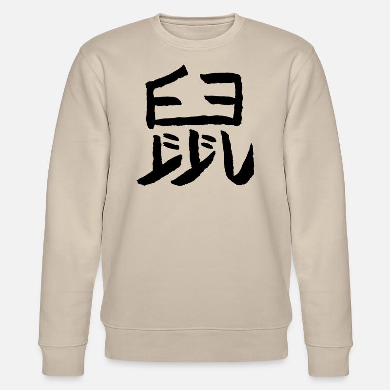 Ratte (Chinesisch) - Stanley/Stella Unisex Bio-Sweatshirt CHANGER  - Beige