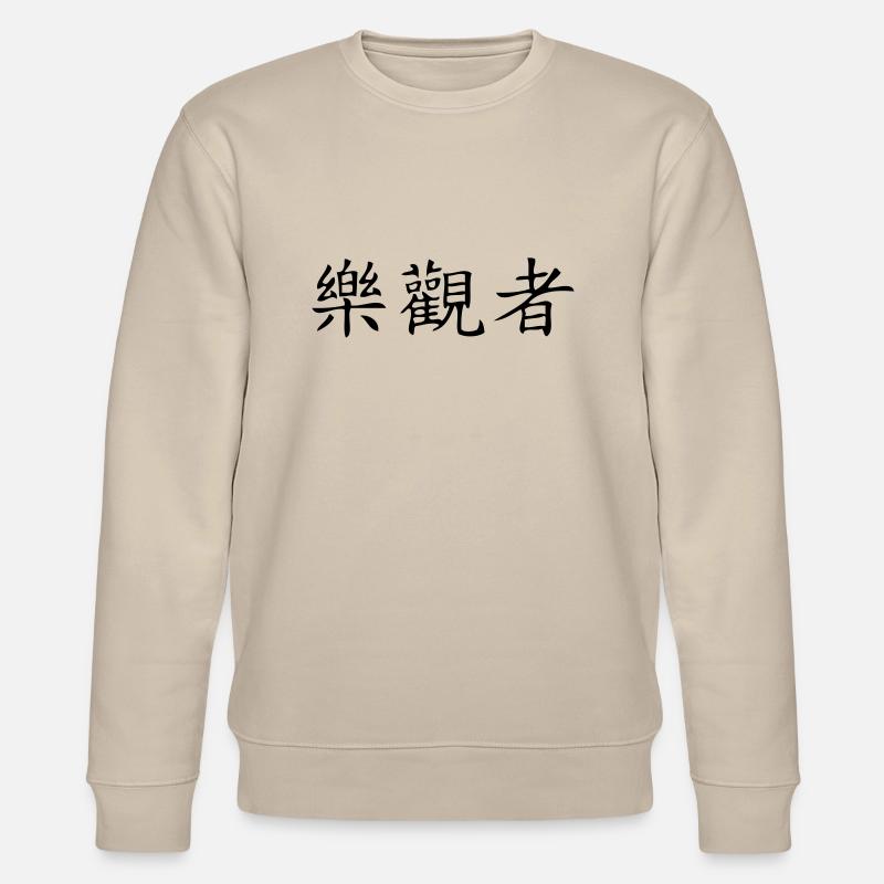 Optimist - Sweat bio CHANGER Stanley/Stella Unisexe - beige