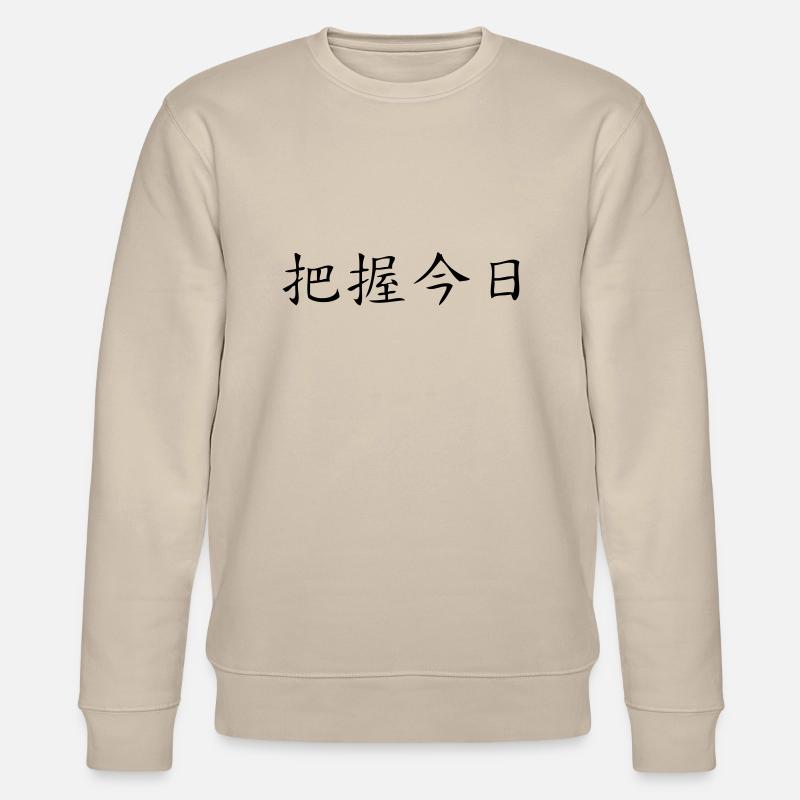Carpe Diem - Stanley/Stella CHANGER Unisex Organic Sweatshirt - beige