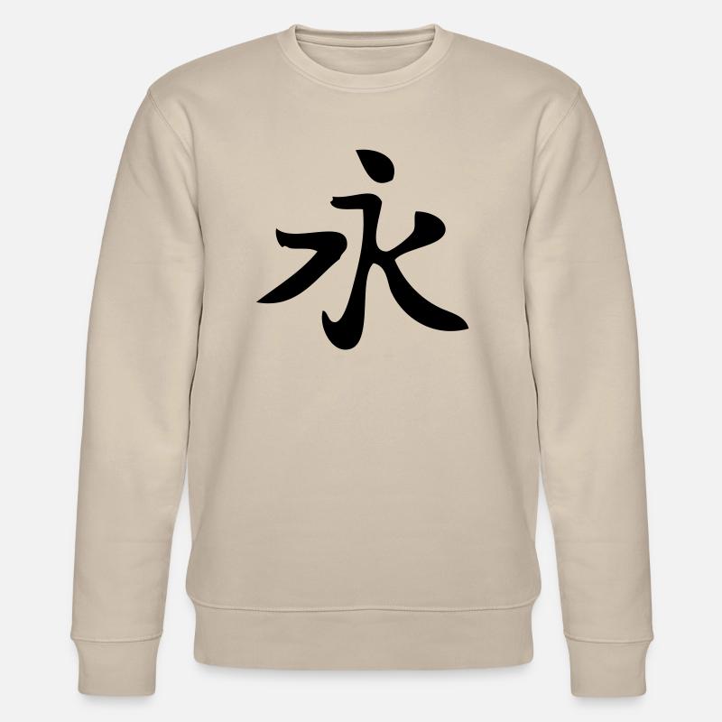 Eternity - Stanley/Stella CHANGER Unisex Organic Sweatshirt - beige