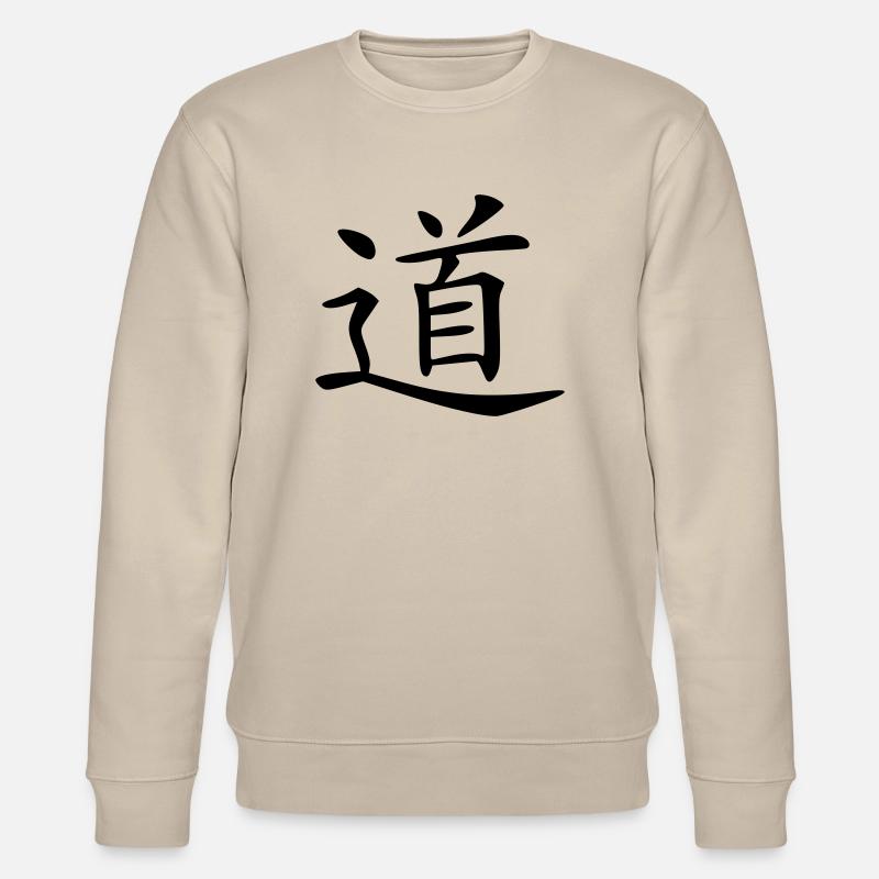 der_weg - Stanley/Stella Unisex Bio-Sweatshirt CHANGER  - Beige