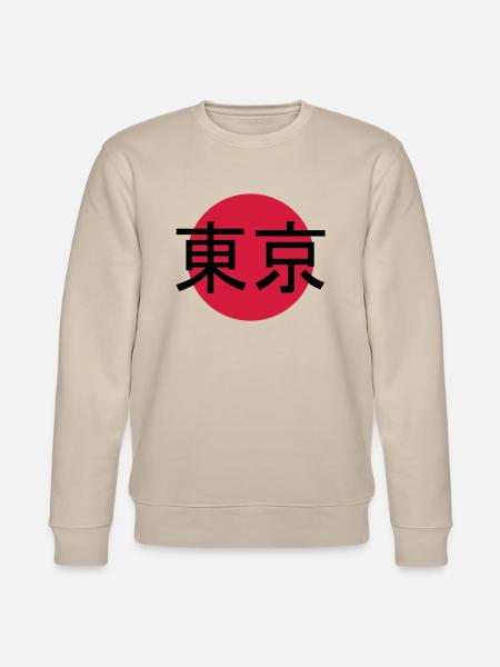 Sign Tokyo stamp - Stanley/Stella CHANGER Unisex Organic Sweatshirt - beige