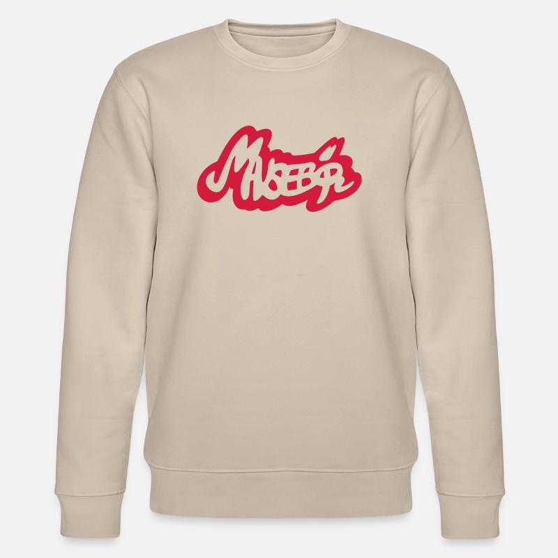 Mausebär 1f - Stanley/Stella Unisex Bio-Sweatshirt CHANGER  - Beige