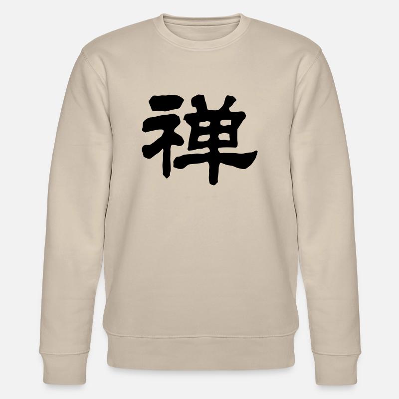 Chinesische Worte: Zen - Stanley/Stella Unisex Bio-Sweatshirt CHANGER  - Beige