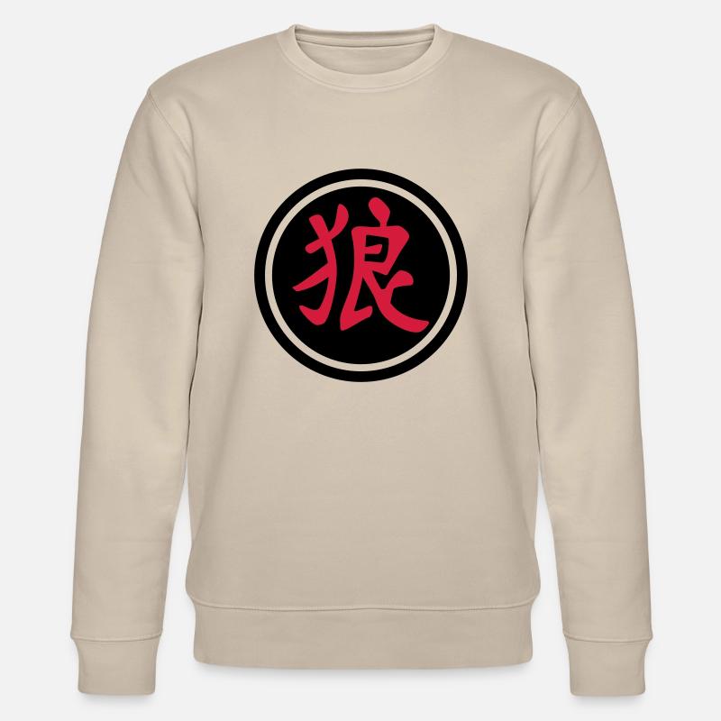 chinese_sign_wolf_b_2c - Stanley/Stella Unisex Bio-Sweatshirt CHANGER  - Beige