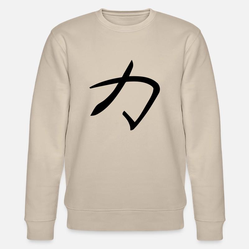 Kanji - Strom - Stanley/Stella Unisex Bio-Sweatshirt CHANGER  - Beige