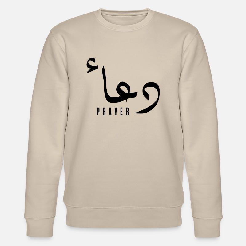 Douaa en arabe - prayer - Sweat bio CHANGER Stanley/Stella Unisexe - beige