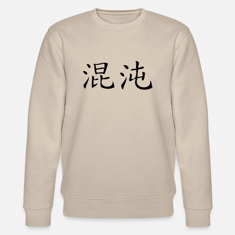 Chaos - Stanley/Stella Unisex Bio-Sweatshirt CHANGER  - Beige