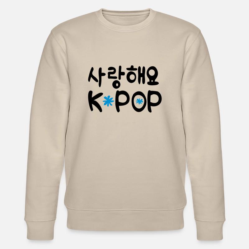 Sarang hae yo KPOP - Stanley/Stella Unisex Bio-Sweatshirt CHANGER  - Beige