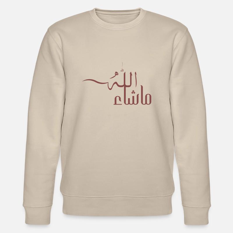 Mashallah auf Arabisch - Stanley/Stella Unisex Bio-Sweatshirt CHANGER  - Beige
