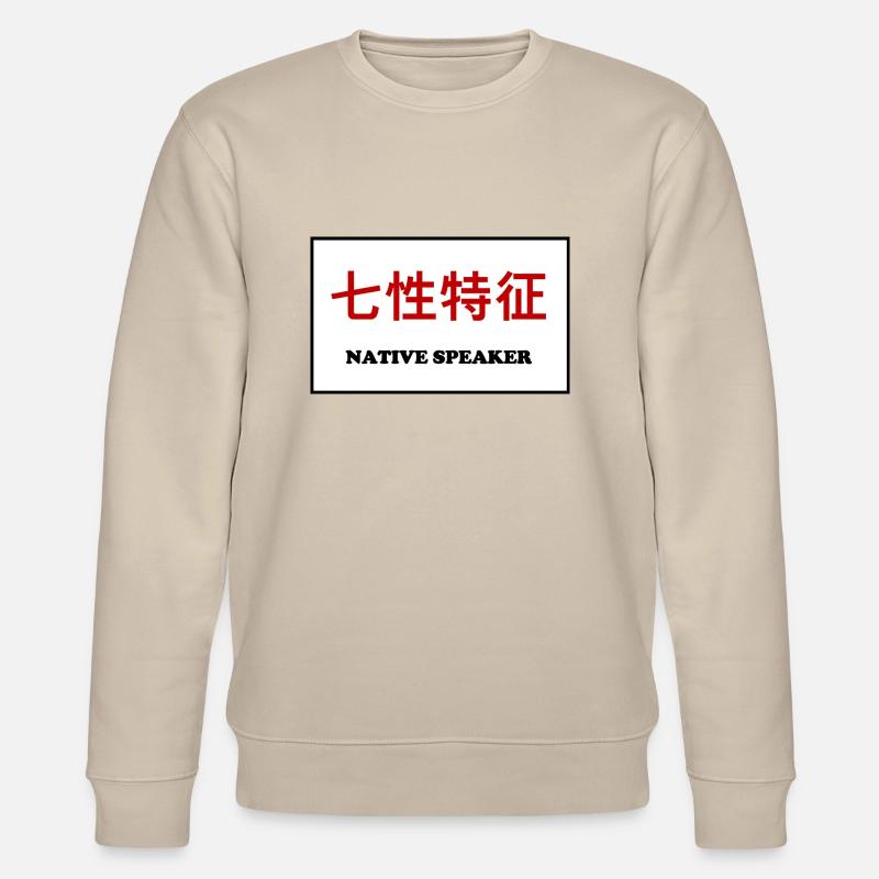 Native Speaker, Chinesisch - Stanley/Stella Unisex Bio-Sweatshirt CHANGER  - Beige