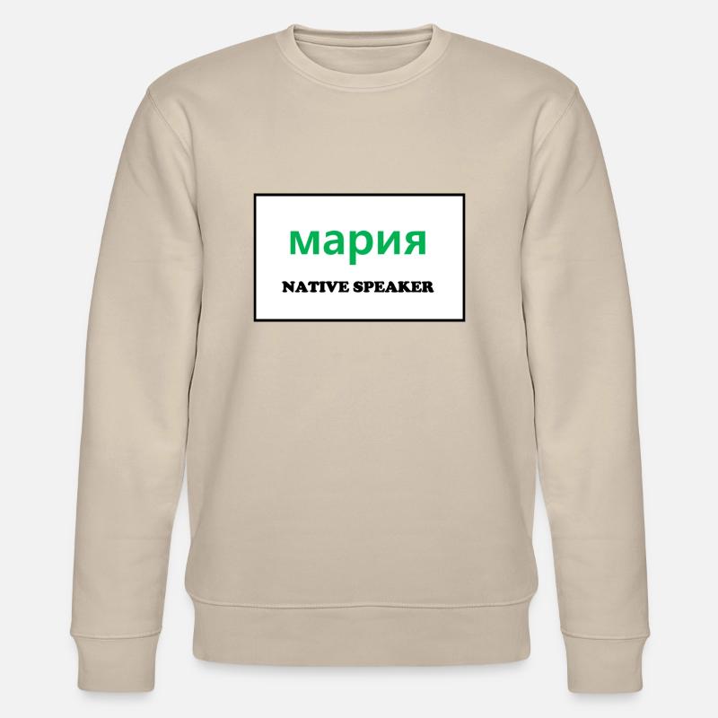 Native Speaker, russisch - Stanley/Stella Unisex Bio-Sweatshirt CHANGER  - Beige