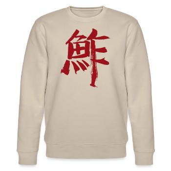 Sushi (en japonais) KANJI - Sweat bio CHANGER Stanley/Stella Unisexe - beige - Devant - Nik (191cm) & Marisol (170cm)