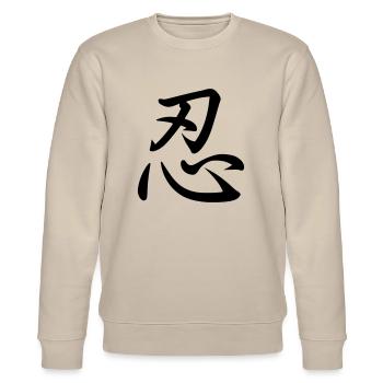 Kanji (Geduld) - Stanley/Stella Unisex Bio-Sweatshirt CHANGER  - Beige - Vorne - Nik (191cm) & Marisol (170cm)