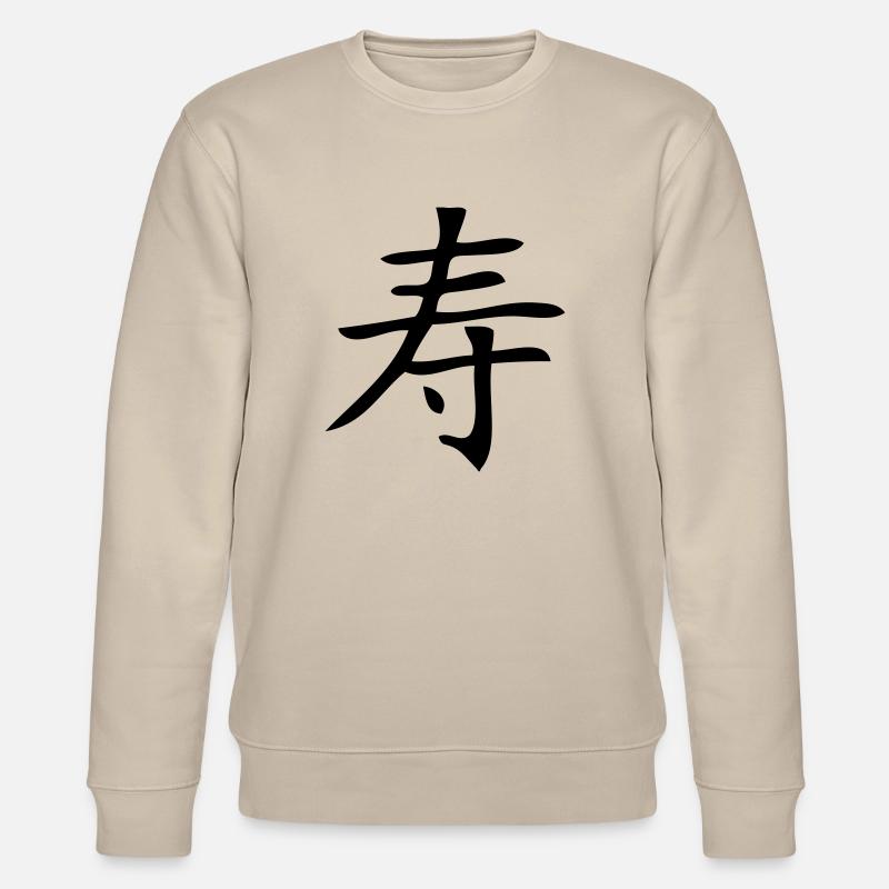 Chinesish Leben - Stanley/Stella Unisex Bio-Sweatshirt CHANGER  - Beige