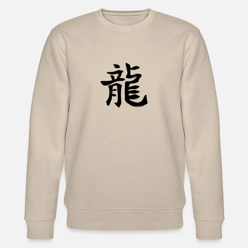 Drache Chinesisches Sternzeichen - Stanley/Stella Unisex Bio-Sweatshirt CHANGER  - Beige