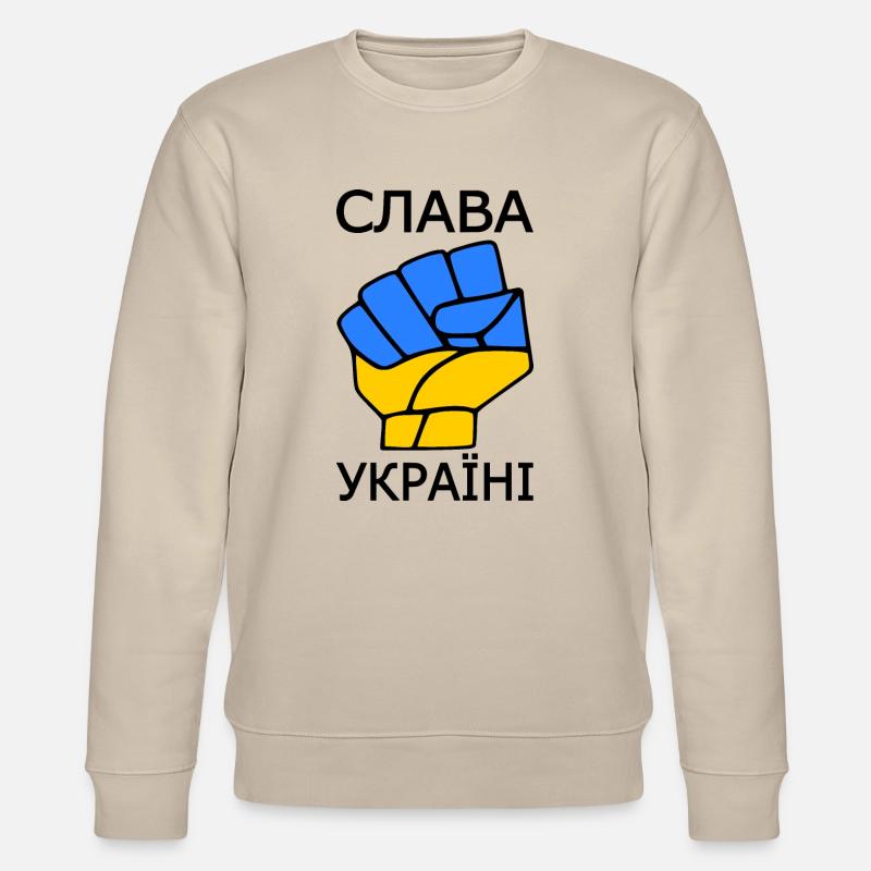 Slava ukraini - Stanley/Stella Unisex Bio-Sweatshirt CHANGER  - Beige