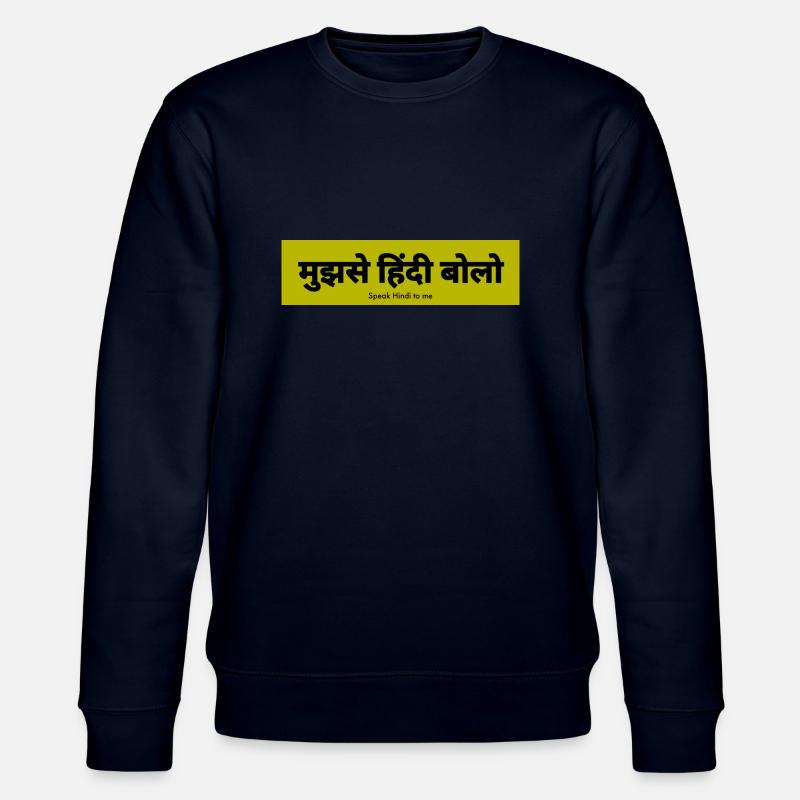 Hindi - Stanley/Stella Unisex Bio-Sweatshirt CHANGER  - Navy