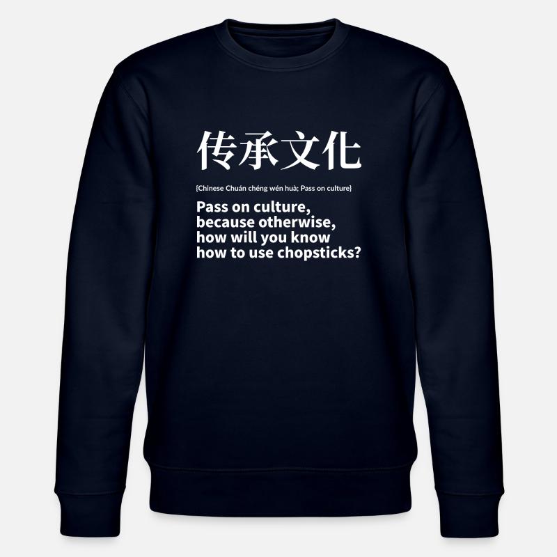 Chinesisch Spruch - Stanley/Stella Unisex Bio-Sweatshirt CHANGER - Navy