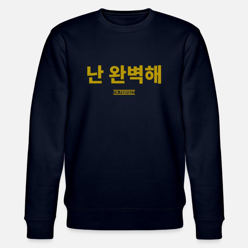Koreanisch - Stanley/Stella Unisex Bio-Sweatshirt CHANGER  - Navy