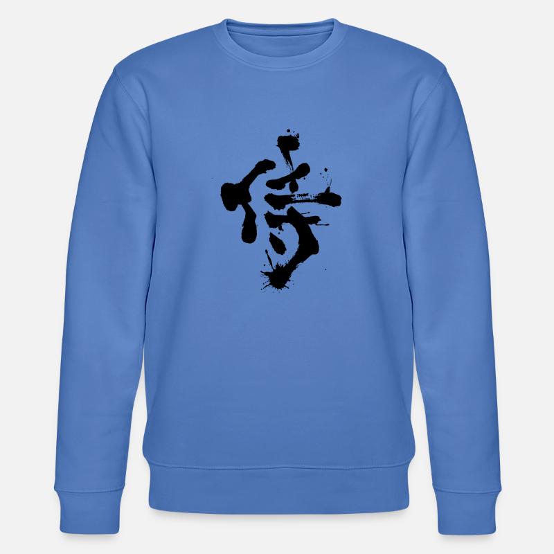 Lettrage de samouraï - Sweat bio CHANGER Stanley/Stella Unisexe - bleu