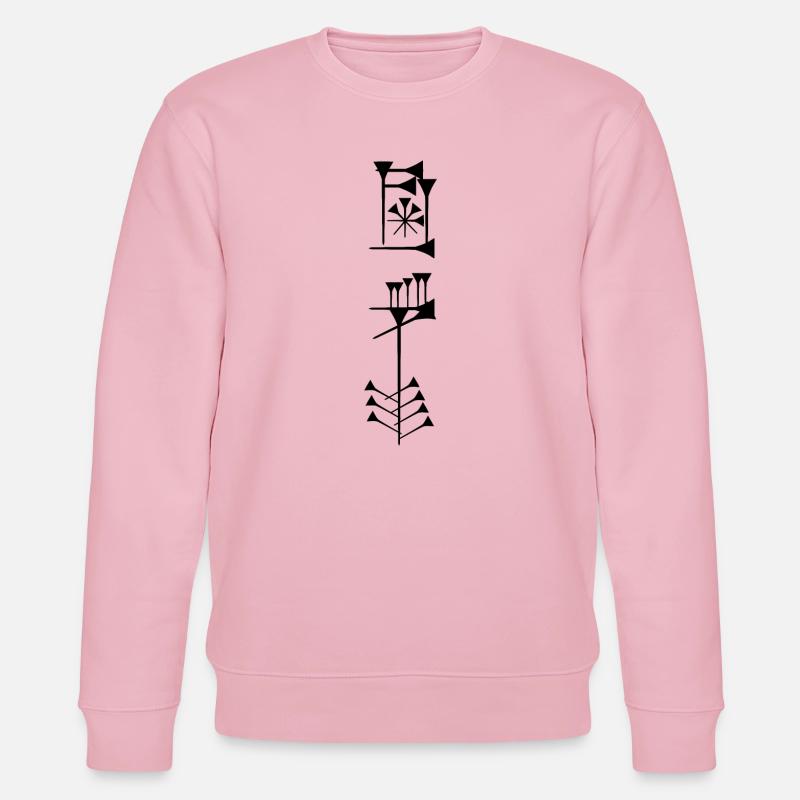 Sumerische Freiheit - Stanley/Stella Unisex Bio-Sweatshirt CHANGER  - Hellrosa