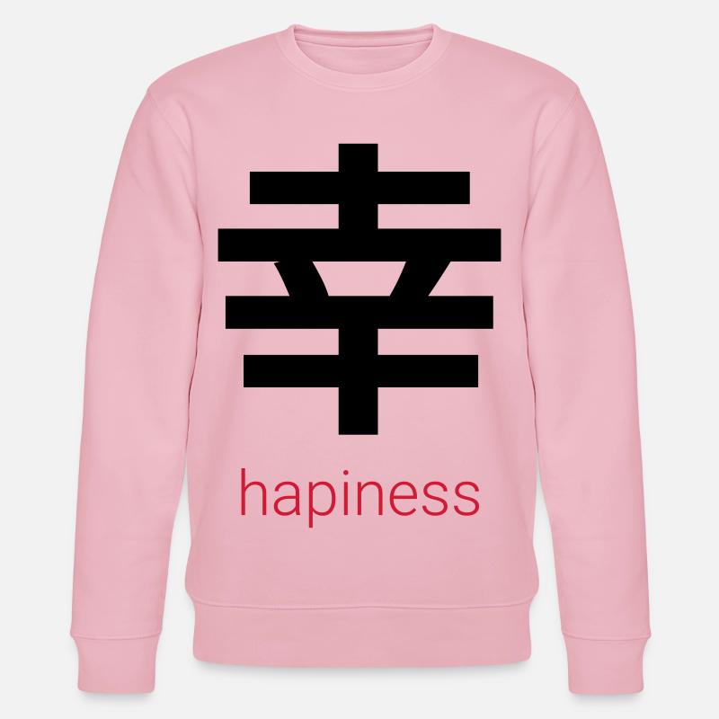 幸 – Japanisches Glück - Stanley/Stella Unisex Bio-Sweatshirt CHANGER  - Hellrosa