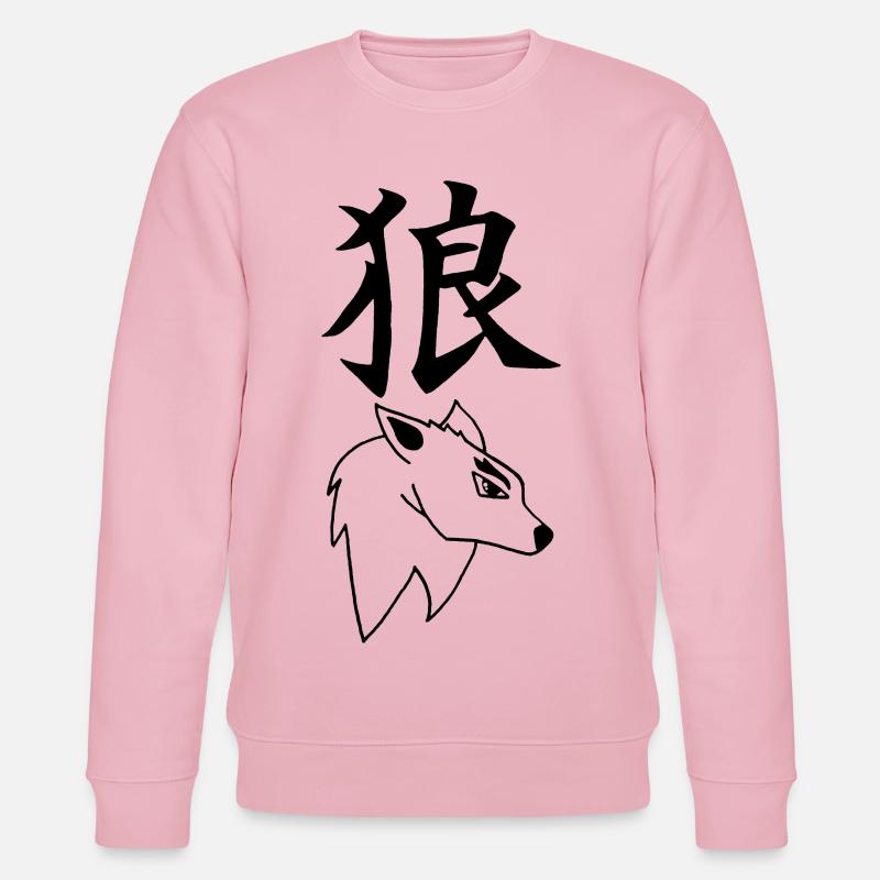 Black Wolf Manga - Stanley/Stella Unisex Bio-Sweatshirt CHANGER  - Hellrosa