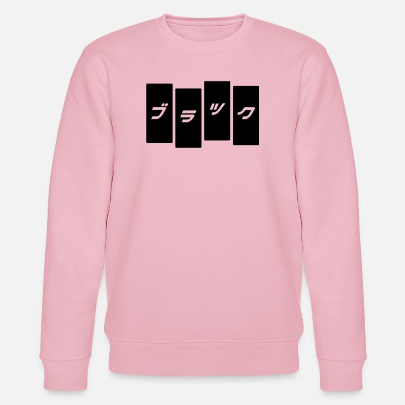 Black Kanji Blocks - Stanley/Stella Unisex Bio-Sweatshirt CHANGER  - Hellrosa