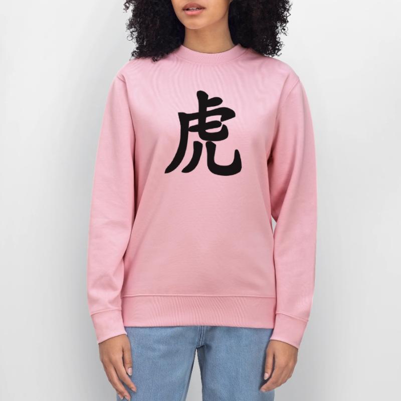 Chinese script tiger shadow image Stanley/Stella CHANGER Unisex Organic Sweatshirt