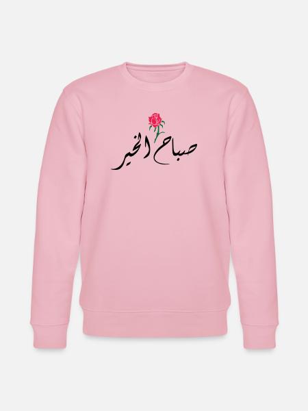 Sabah El Kher - Stanley/Stella Unisex Bio-Sweatshirt CHANGER  - Hellrosa
