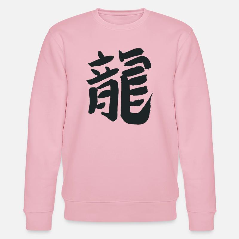 Drache (Chinesisch) Tierkreiszeichen Kalligrafie - Stanley/Stella Unisex Bio-Sweatshirt CHANGER  - Hellrosa