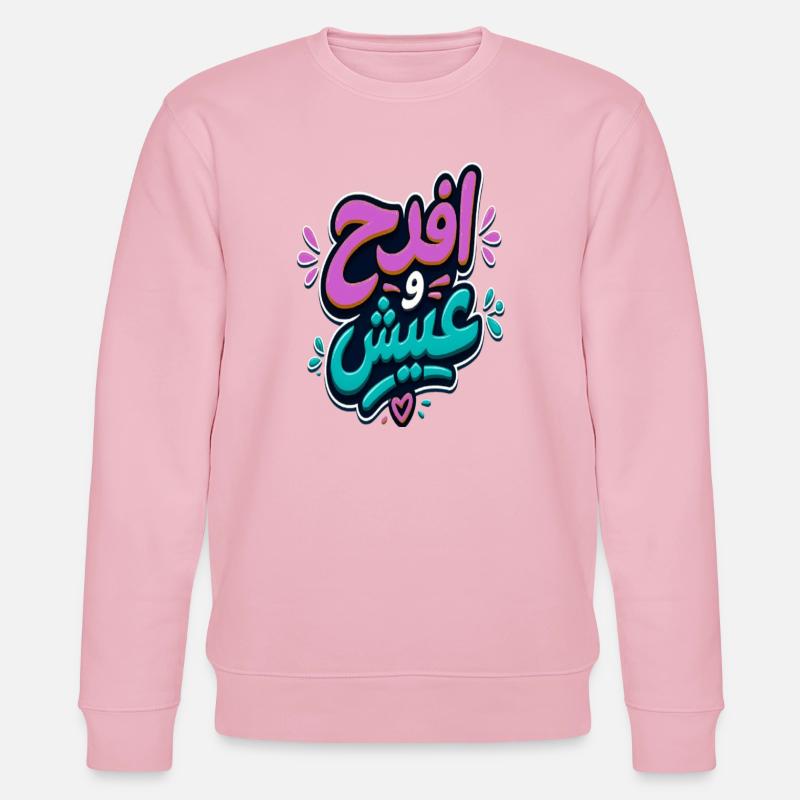 افرح و عيش | Arabisch-tunesisches Zitat - Stanley/Stella Unisex Bio-Sweatshirt CHANGER  - Hellrosa