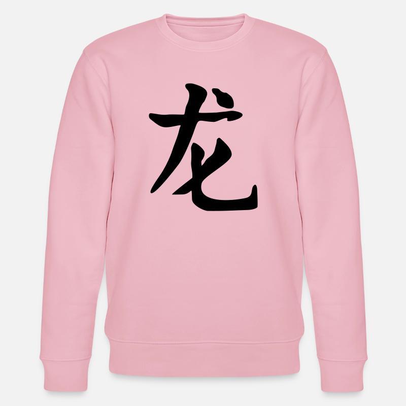 Drachen -Kanji-Japan - Stanley/Stella Unisex Bio-Sweatshirt CHANGER  - Hellrosa