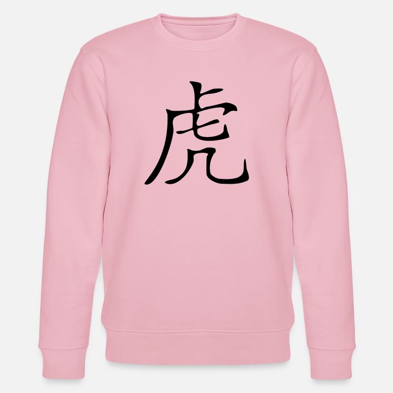 Tiger - Kanji - Stanley/Stella Unisex Bio-Sweatshirt CHANGER  - Hellrosa